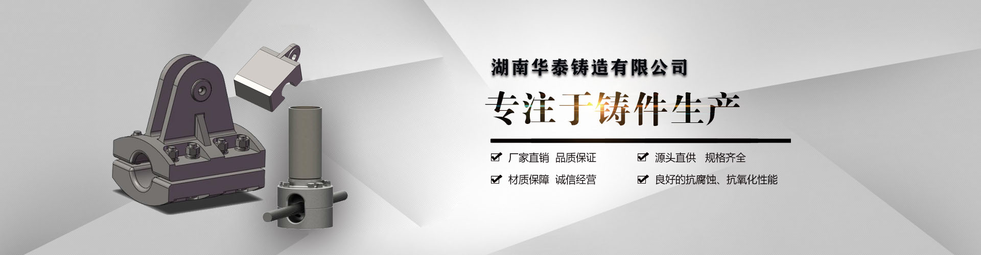 PC端幻灯二